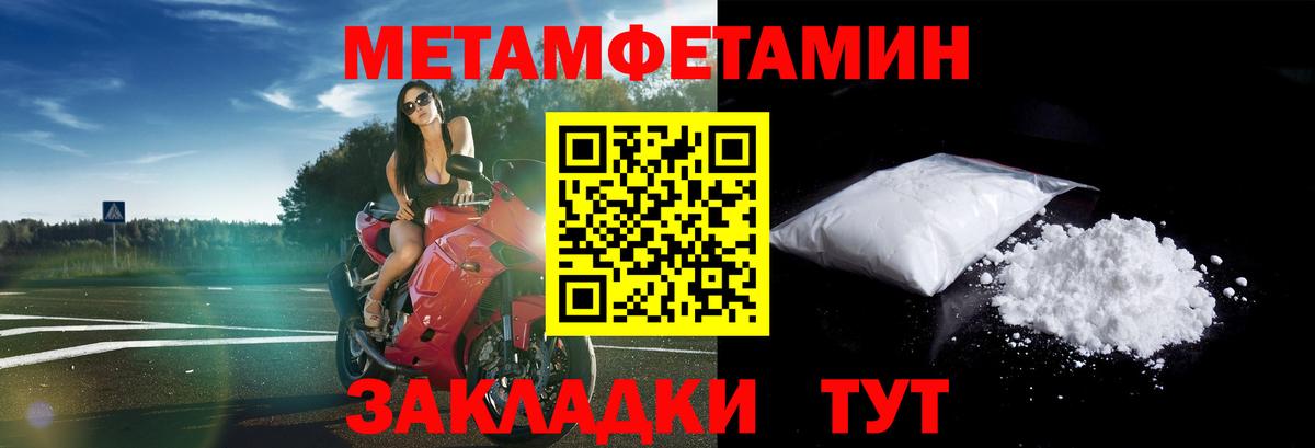Amphetamine 98%  Вход с VPN  АМФЕТАМИН  Сунжа 