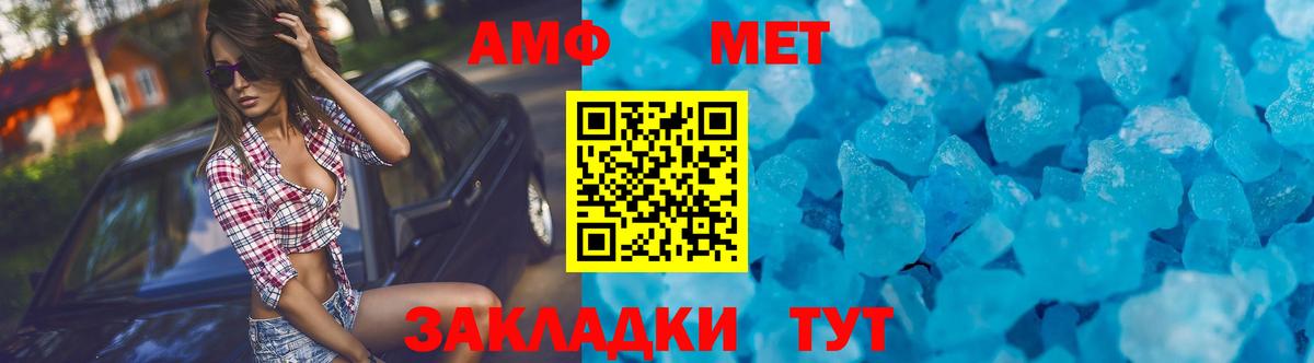 АМФ VHQ Сунжа