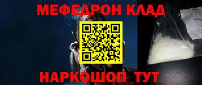 мдма Наро-Фоминск