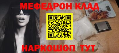 2c-b Нальчик
