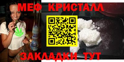 мет Нарткала