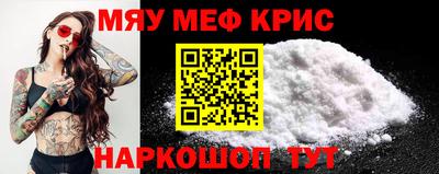 мдма Наро-Фоминск