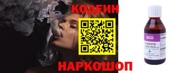кокаин перу Новодвинск