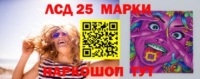мдма Наро-Фоминск