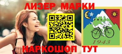 мет Нарткала