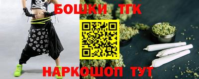 первитин Новокубанск