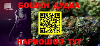 мдма Наро-Фоминск
