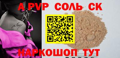 мдма Наро-Фоминск