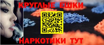 мдма Наро-Фоминск