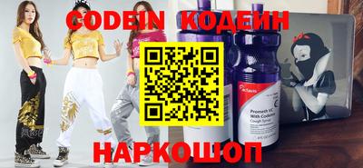 кокс Новозыбков
