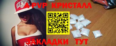 мдма Наро-Фоминск