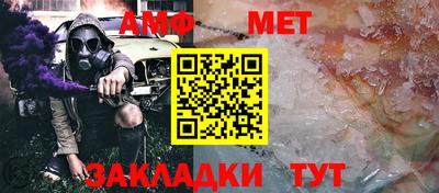 мдма Наро-Фоминск