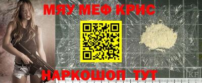 мдма Наро-Фоминск