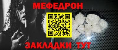 2c-b Нальчик