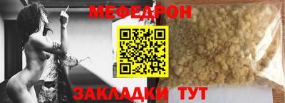 мет Нарткала