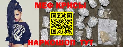 мет Нарткала