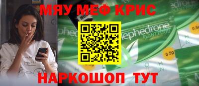 2c-b Нальчик