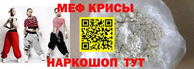 мдма Наро-Фоминск