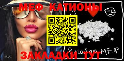 2c-b Нальчик