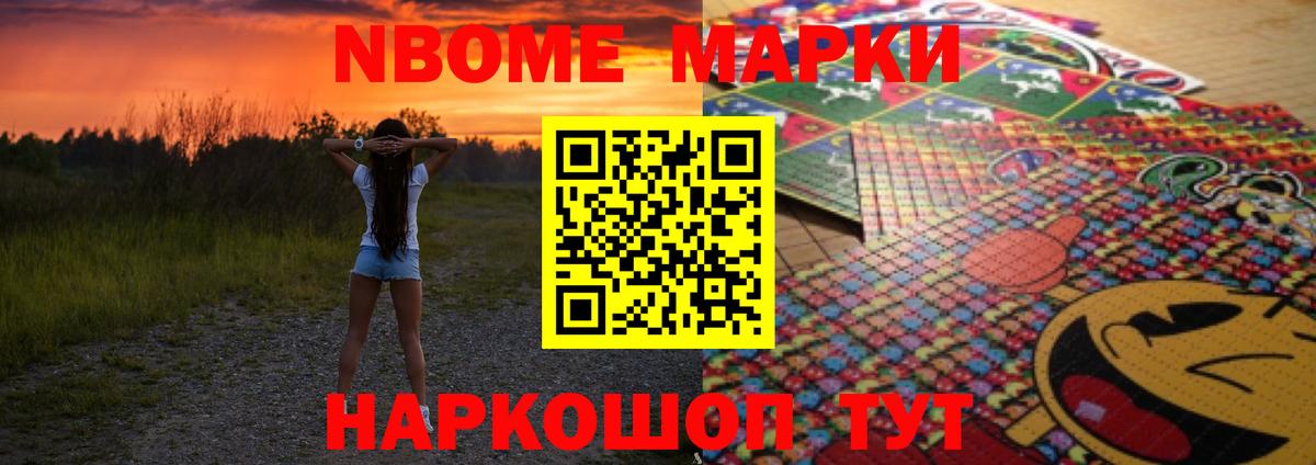 Лсд 25 экстази кислота Сунжа