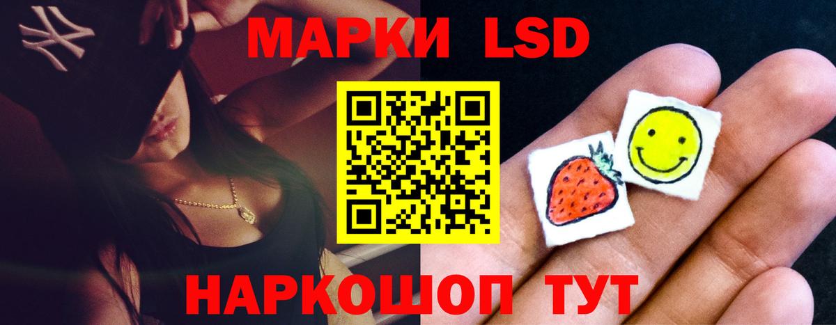 Лсд 25 экстази кислота  Вход с VPN  Сунжа  Лсд 25 экстази ecstasy 