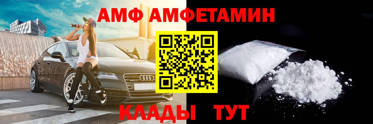 Первитин Декстрометамфетамин 99.9%  Первитин Декстрометамфетамин 99.9%  МЕТАМФЕТАМИН  Вход с VPN  Сунжа 