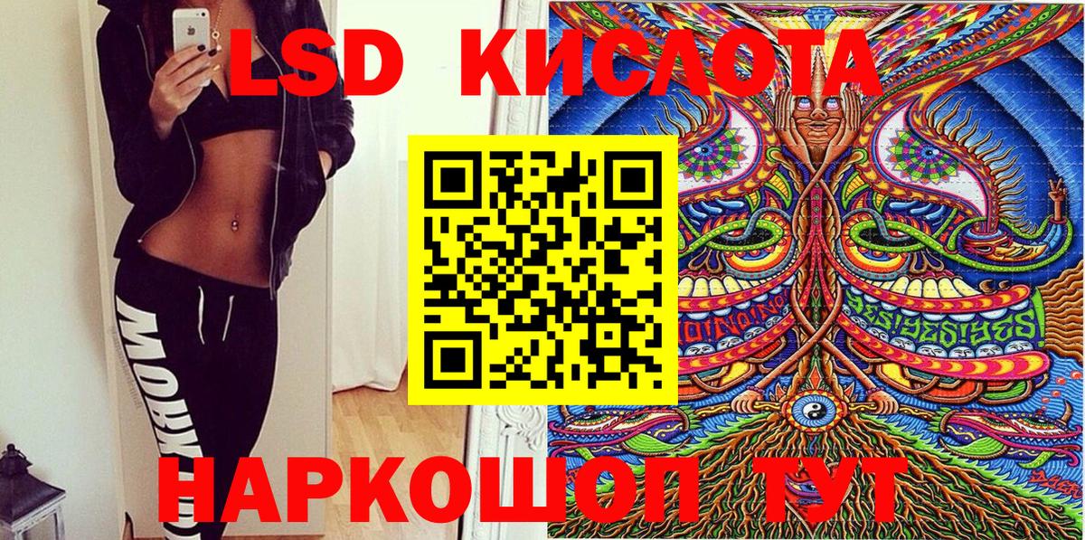 Марки NBOMe 1,5мг  Вход с VPN  Марки N-bome  Сунжа 