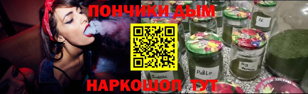 Шишки марихуана тримм Сунжа