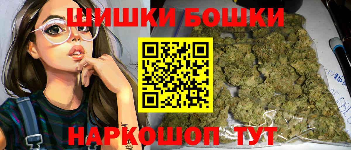 Шишки марихуана SATIVA & INDICA  МАРИХУАНА THC 21%  Сунжа  Марихуана OG Kush  Вход с VPN  Канабис семена 